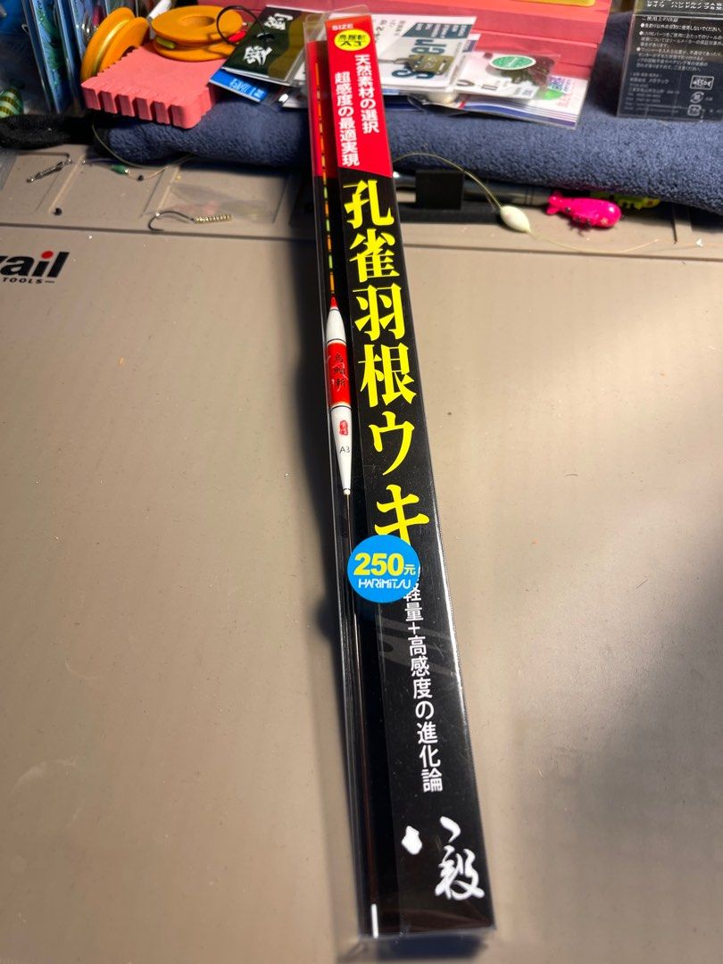 Harimitsu Long Float Peacock Feather, Sports Equipment, Fishing on