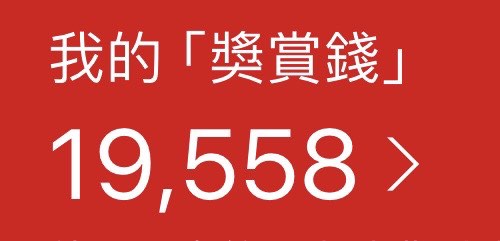 （分類：）位於 。 由 halowin2000 提交（商品編號 1334012679，圖片 1）。簡介： 。