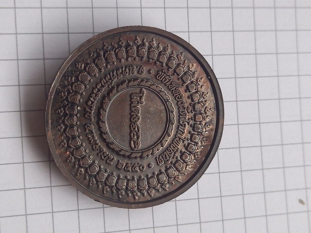 Jatukam roon kod ruay, Hobbies & Toys, Religious Items on Carousell