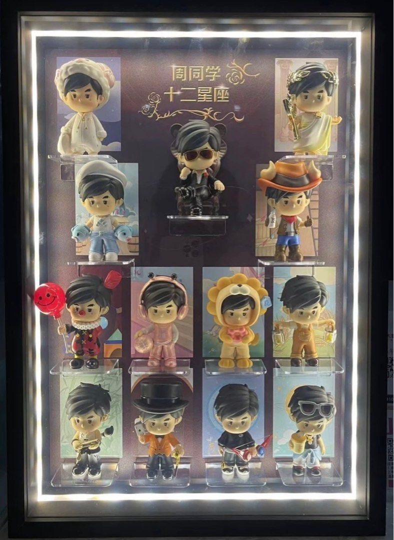 Jay Chou Blind Box Chouchou The Zodiac Collection (Popmart