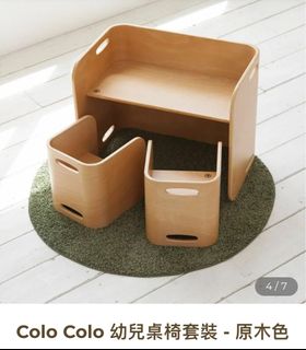 （分類：）位於 。 由 lucedellaluna 提交（商品編號 1334028079，圖片 1）。簡介： 。