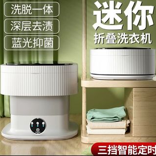 Mini washing machine For Sale Cleaning Tools Supplies