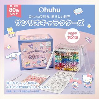 （分類：）位於 。 由 artxforgood 提交（商品編號 1334088976，圖片 1）。簡介： 。