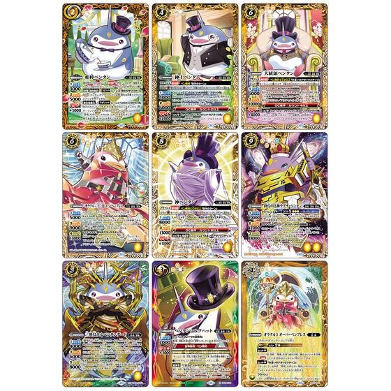 プレミアムペンタンBOXⅡ【PB39】未開封+特典3コンセット！ プレミアムペンタンBOXⅡ【PB39】未開封+特典3コンセット