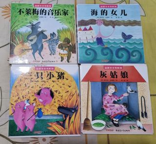 （分類：）位於 。 由 tinkertinker10 提交（商品編號 1334168360，圖片 1）。簡介： 。