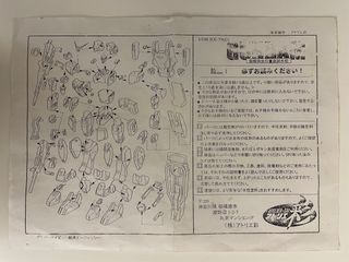 （分類：）位於 。 由 rudepoon 提交（商品編號 1334109253，圖片 1）。簡介： 。