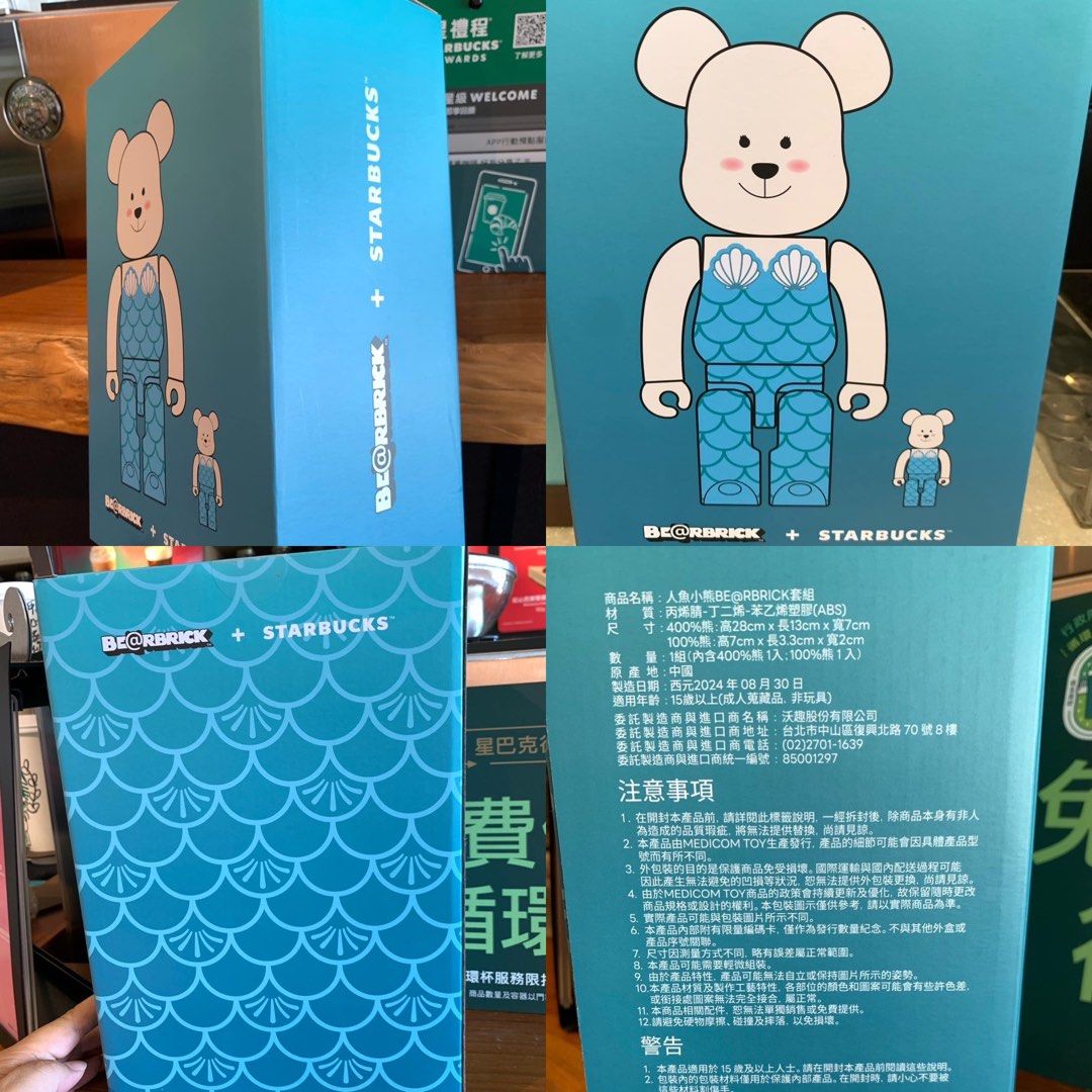 Starbucks Taiwan x Bearbricks 400% + 100%, Toys & Collectibles