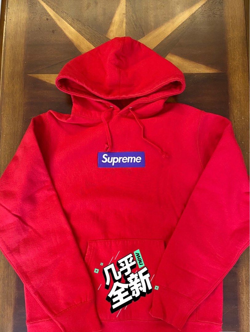 Supreme hoodie 17FW Supreme Box logo Carousell
