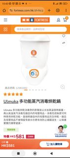 （分類：）位於 。 由 vancysi 提交（商品編號 1334078435，圖片 1）。簡介： 。
