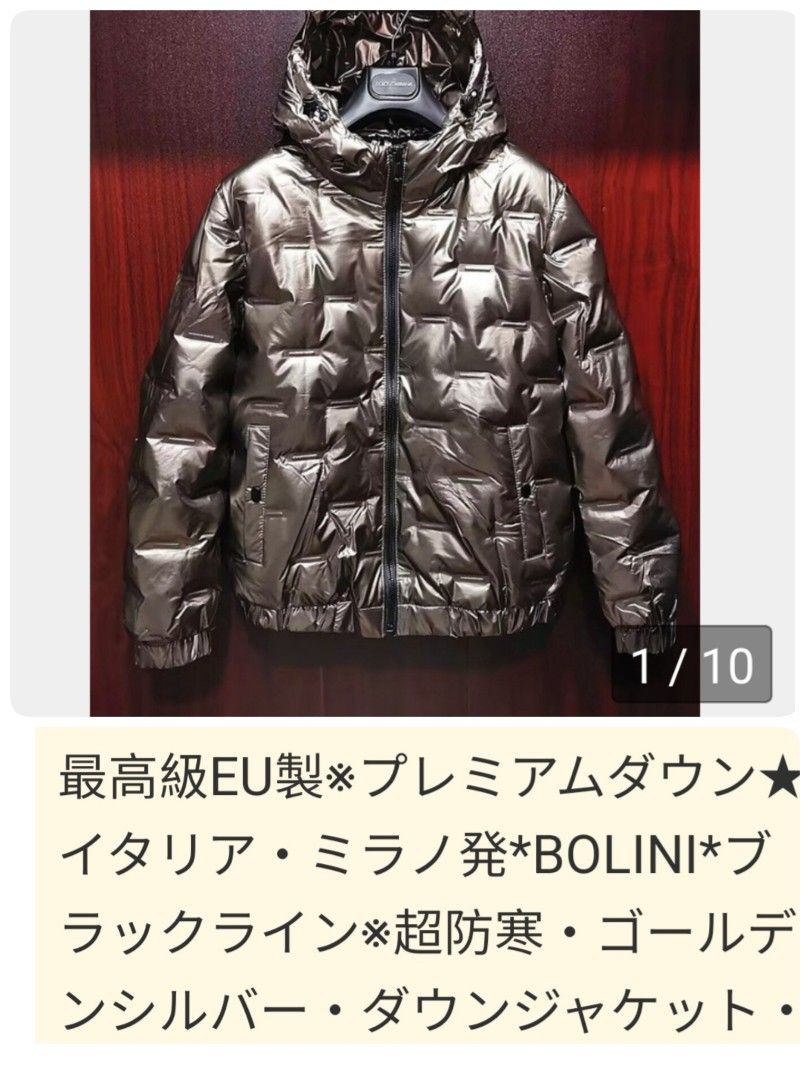 【最高級プレミアムダウン】ミラノ発*BOLINI*ブラック　ダウン　46 M相当 最高級プレミアムダウン】ミラノ発*BOLINI*ブラックダウン46 M相当