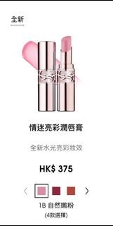 （分類：）位於 。 由 onlyone111 提交（商品編號 1334026952，圖片 1）。簡介： 。