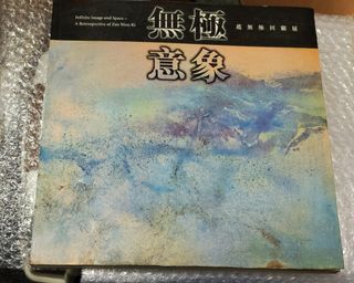 （分類：）位於 。 由 a502823 提交（商品編號 1337296125，圖片 1）。簡介： 。