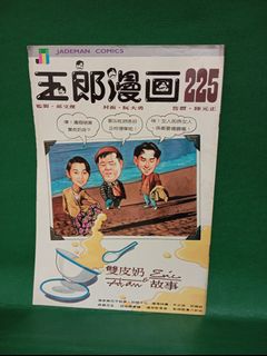 （分類：）位於 。 由 sss368 提交（商品編號 1337394630，圖片 1）。簡介： 。