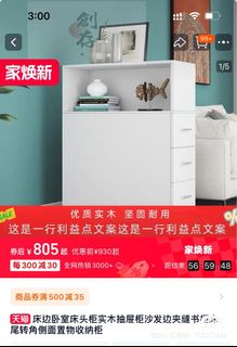 （分類：）位於 。 由 bf2njj2ddd75120 提交（商品編號 1337298737，圖片 1）。簡介： 。