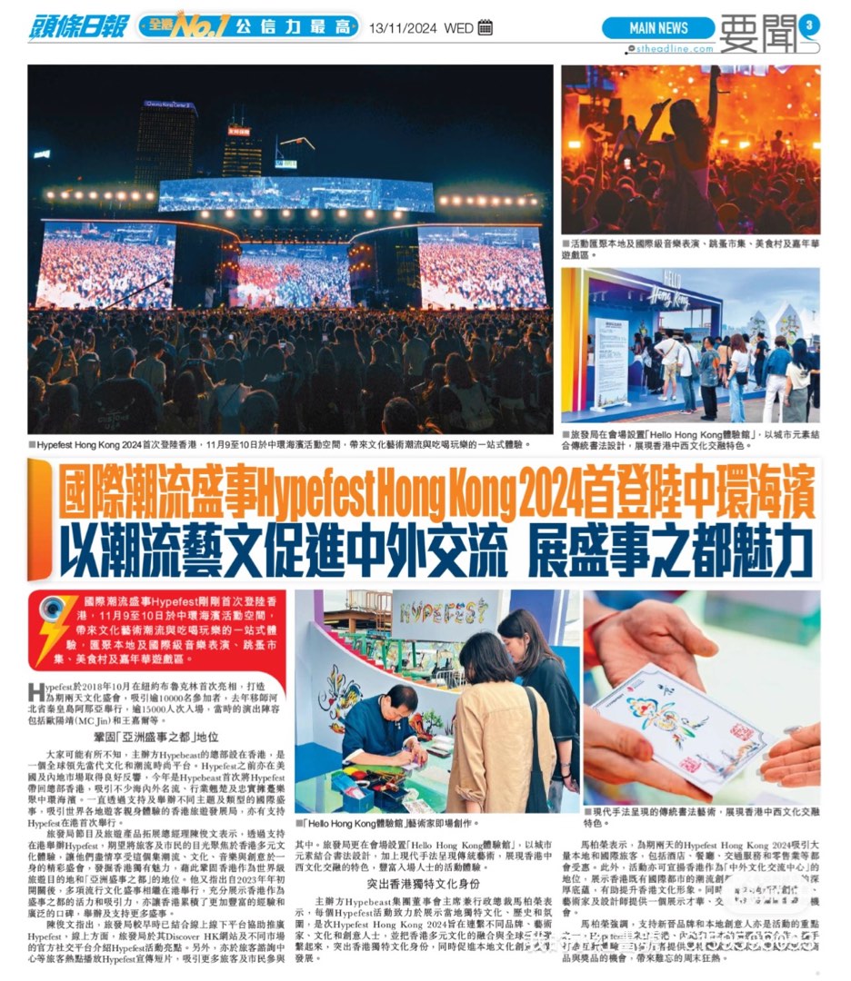 香港原創文化藝術"彩虹書法藝術字". 承接公司或私人活動提供現場彩虹書法或圖章刻名表演62859980947842112