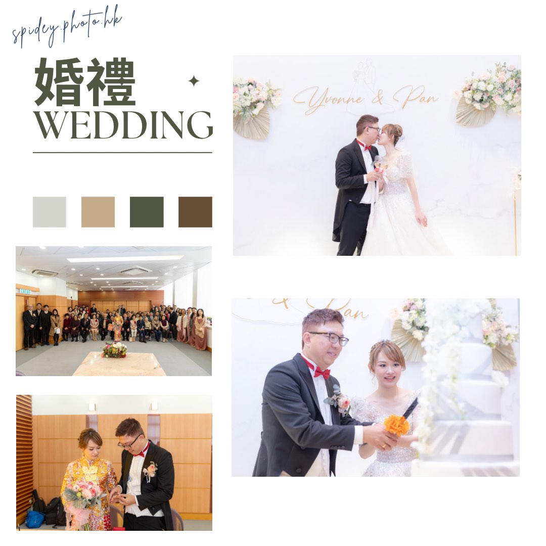 📸攝影服務 婚宴/活動/運動 /商業/派對/百日宴 🔥香港攝影師 Photographer ［收費透明，歡迎DM查詢］62859980003457111