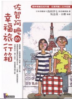 （分類：）位於 。 由 goodiegoodie 提交（商品編號 1332769576，圖片 1）。簡介： 。