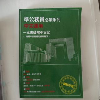 （分類：）位於 。 由 sunssss 提交（商品編號 1337309510，圖片 1）。簡介： 。