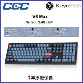 Keychron V6 Max (Banana/Brown/Red)