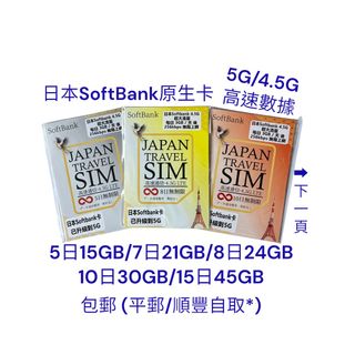 （分類：）位於 。 由 168jphksim 提交（商品編號 1324789718，圖片 1）。簡介： 。