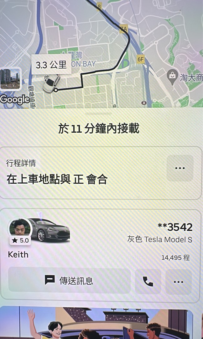 Professional Uber calling agent / Uber call agent / Uber62863124042755111