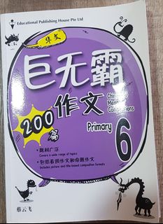 (Category: ) located in . Submitted by yangyoung.dragon (Listing ID 1337330080, Image 1). Description: .
