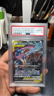 (Category: ) located in . Submitted by 3dtcgcard (Listing ID 1337295118, Image 1). Description: .