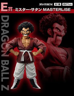 (Category: ) located in . Submitted by animefigsg (Listing ID 1337293601, Image 1). Description: .