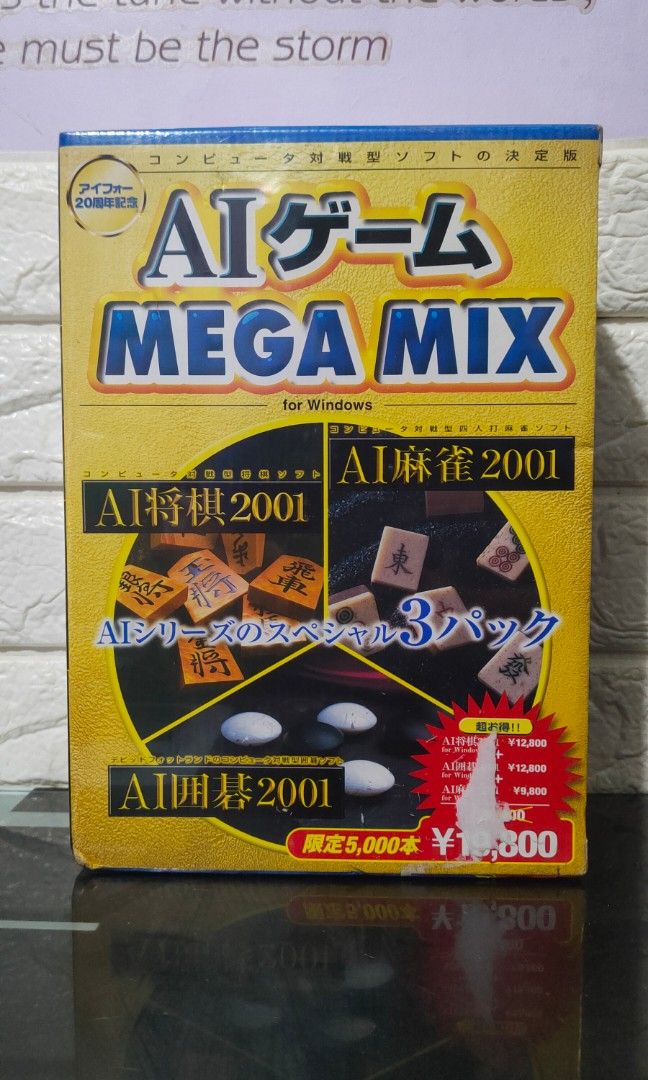 iFour AI Game Mega Mix for Windows CD-ROM (Sealed) (Category: Others) located in Caloocan City. Submitted by RetroGuild (Listing ID 1337379988, Image 1). Description: ✨iFour AI Game Mega Mix for Windows CD-ROM (Sealed) 🪙Price: •₱799 only 📝Description: •Windows Game released in 1991 by i4; •Ideal for collectors of vintage windows games; •Item is sealed & suitable for display purposes; •Brand New, Old Stock condition. ⚠️Disclaimer: Please note th