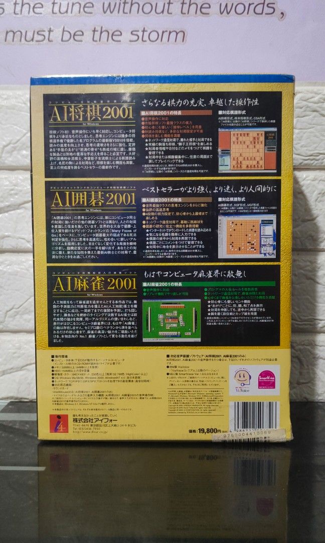 iFour AI Game Mega Mix for Windows CD-ROM (Sealed) (Category: Others) located in Caloocan City. Submitted by RetroGuild (Listing ID 1337379988, Image 2). Description: ✨iFour AI Game Mega Mix for Windows CD-ROM (Sealed) 🪙Price: •₱799 only 📝Description: •Windows Game released in 1991 by i4; •Ideal for collectors of vintage windows games; •Item is sealed & suitable for display purposes; •Brand New, Old Stock condition. ⚠️Disclaimer: Please note th