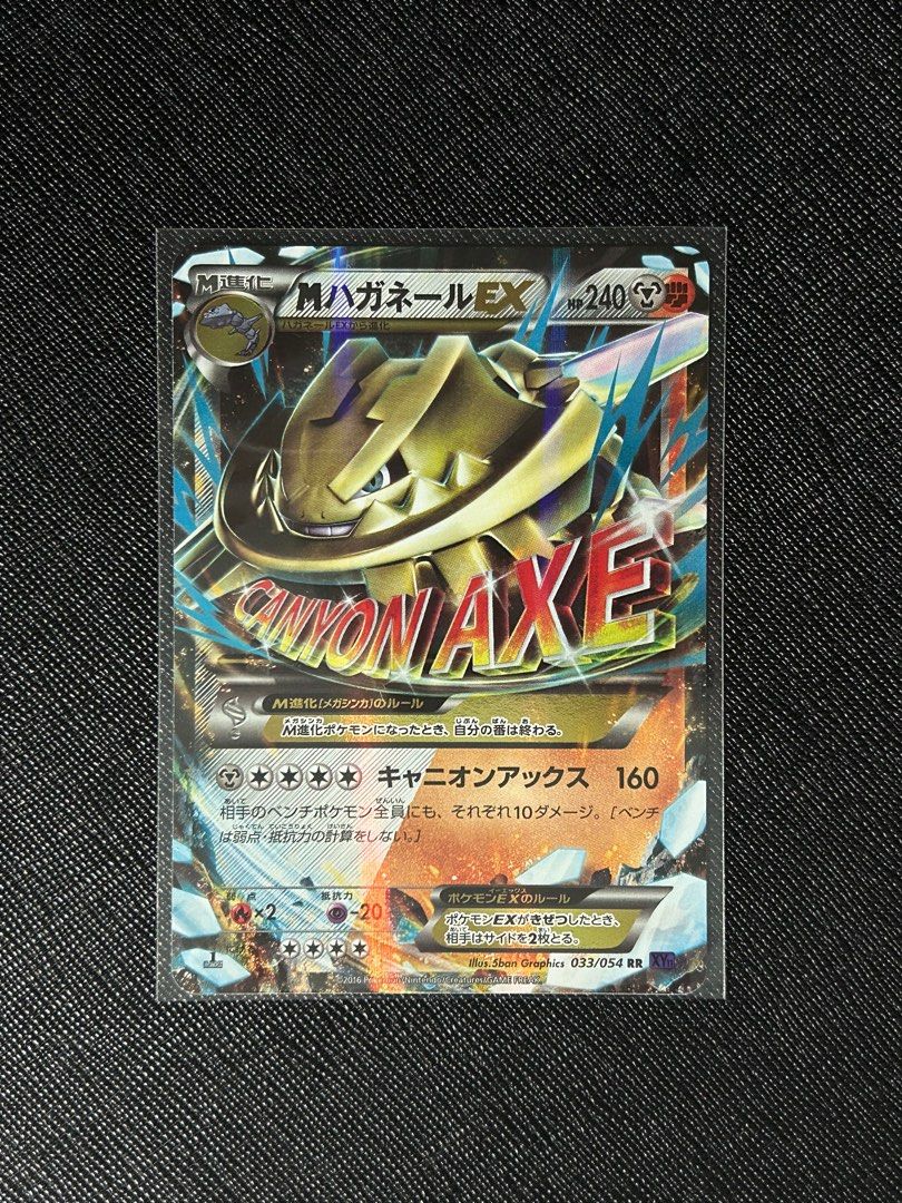 steelix ex pokemon card Amazon.com: Pokémon Celebrations Professor's Research Card, 25th  Anniversary Rare Holo + Surprise Card! : Toys & Games main image 1