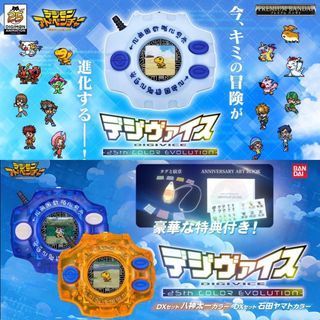 (Category: ) located in . Submitted by gundamania_hobbyshop (Listing ID 1337266373, Image 1). Description: .