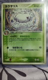 （分類：）位於 。 由 bey_x 提交（商品編號 1337380942，圖片 1）。簡介： 。