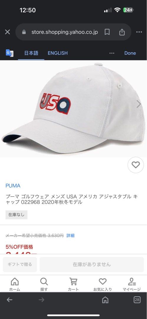 Puma usa yahoo new arrivals