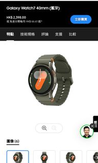（分類：）位於 。 由 wade.au 提交（商品編號 1337365592，圖片 1）。簡介： 。