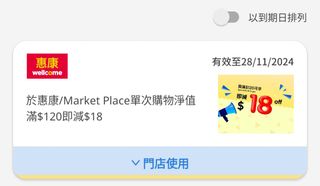 （分類：）位於 。 由 sumdex796 提交（商品編號 1337333422，圖片 1）。簡介： 。