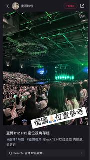 （分類：）位於 。 由 thisisbell 提交（商品編號 1337507250，圖片 1）。簡介： 。