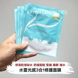 （分類：）位於 。 由 wanok_cosmetics.shop 提交（商品編號 1083242840，圖片 1）。簡介： 。