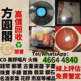 （分類：）位於 。 由 2yy1188 提交（商品編號 1337485998，圖片 1）。簡介： 。