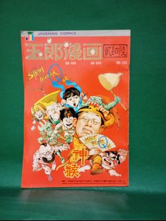 （分類：）位於 。 由 sss368 提交（商品編號 1337491566，圖片 1）。簡介： 。