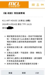 （分類：）位於 。 由 double_winwin 提交（商品編號 1337469083，圖片 1）。簡介： 。