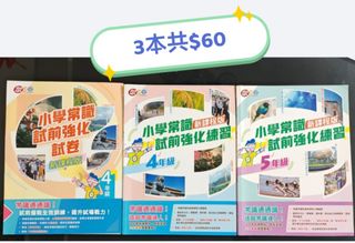 （分類：）位於 。 由 doremi123d60418 提交（商品編號 1337486081，圖片 1）。簡介： 。