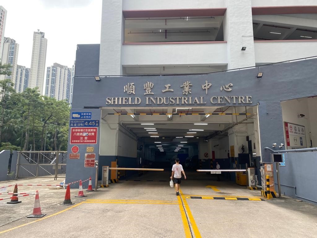 Tsuen Wan, Shing Wan Kok Street, SF Industrial Centre parking lot covered van space for rent628658796741131120