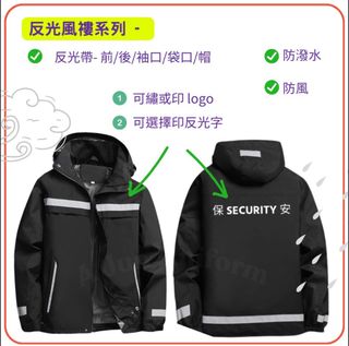 （分類：）位於 。 由 ajununiform 提交（商品編號 1337563712，圖片 1）。簡介： 。