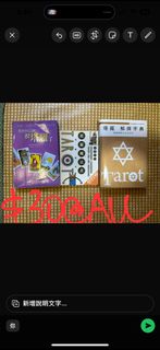 （分類：）位於 。 由 Rabbit_bin 提交（商品編號 1337493994，圖片 1）。簡介： 。