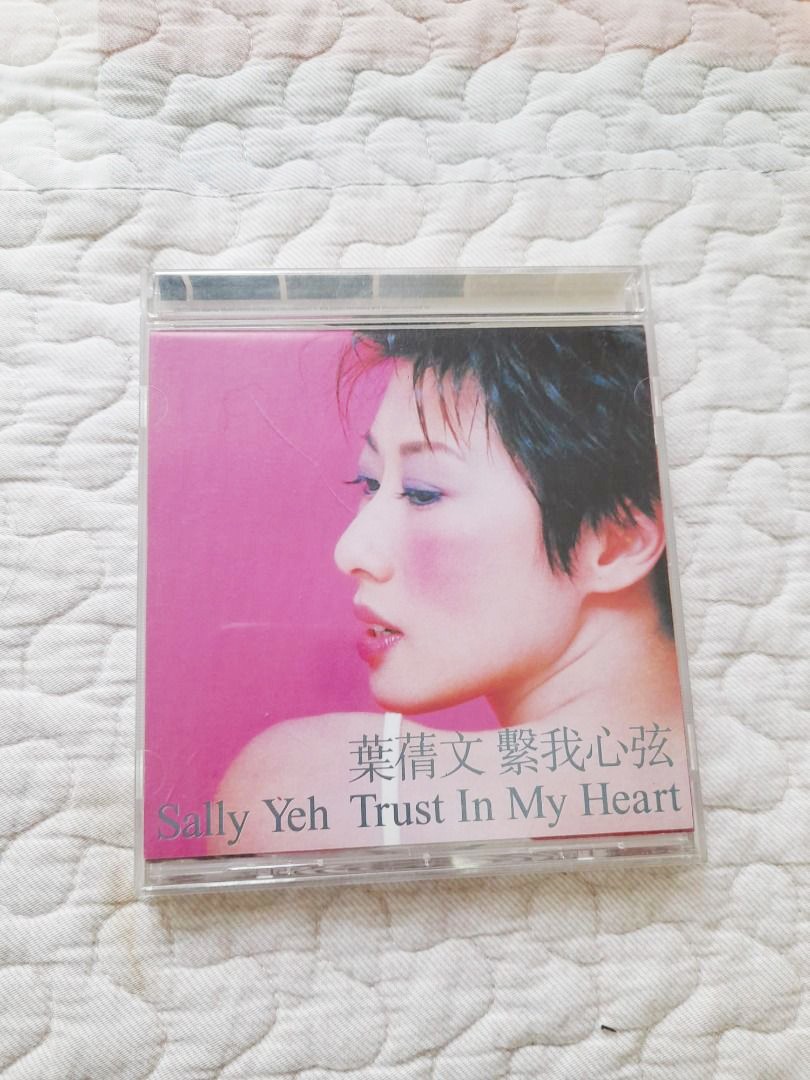 Sally Yeh Trust In My Heart 葉倩文 繫我心弦 Sally Yeh Trust In My Heart 葉倩文 繫我心弦 繫我心弦- Album by Sally