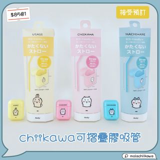 （分類：）位於 。 由 molachiikawa 提交（商品編號 1337539194，圖片 1）。簡介： 。