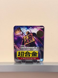 日版超合金CHOGOKIN ROBO 50 戰隊dx, 興趣及遊戲, 玩具& 遊戲類- Carousell