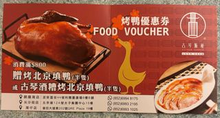 （分類：）位於 。 由 simonlee_hk 提交（商品編號 1337458248，圖片 1）。簡介： 。