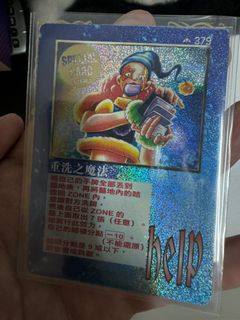 （分類：）位於 。 由 panthermon 提交（商品編號 1337516132，圖片 1）。簡介： 。